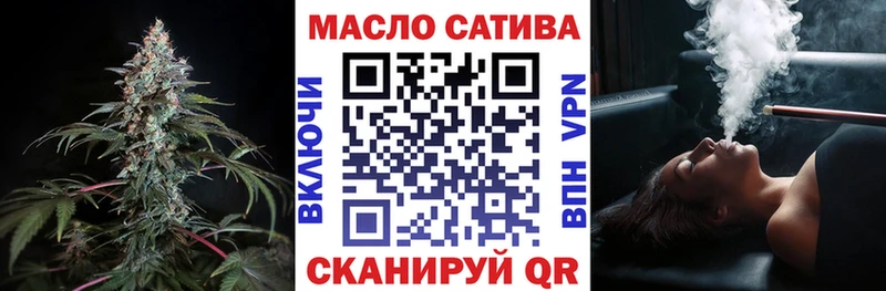 Дистиллят ТГК жижа Гатчина