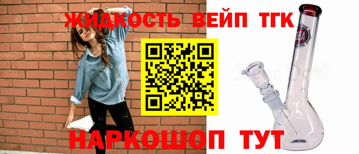 ТГК Wax Гатчина