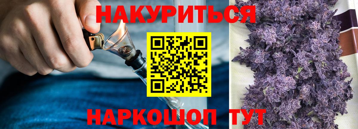 МАРИХУАНА Bruce Banner  Марихуана White Widow  Гатчина  Вход с VPN  Конопля конопля 
