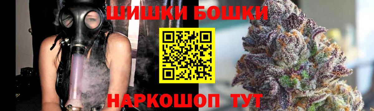 Кокаин  Гатчина  Меф МЯУ МЯУ   МЕТАМФЕТАМИН  ГАШИШ  Лсд 25  APVP СК   НБОМе  Канабис 